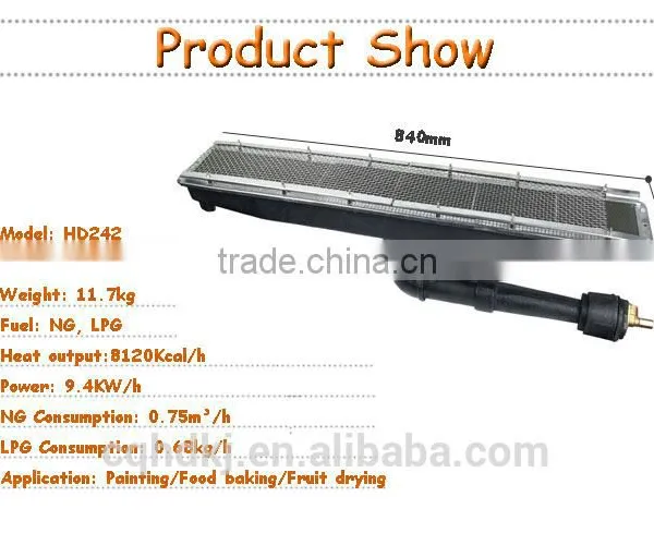 Industrial Infrared Latex Glove Oven Gas Burner HD242 photo-2