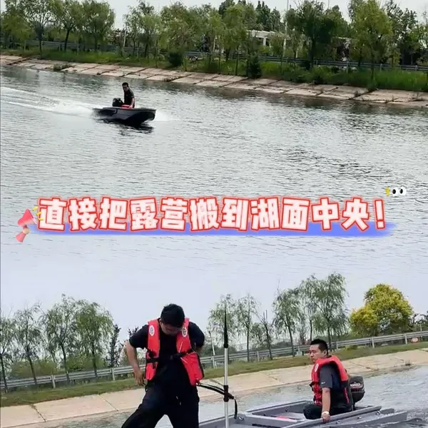 A Folding Boat That Can Fit Into the Trunk of a Car photo-4