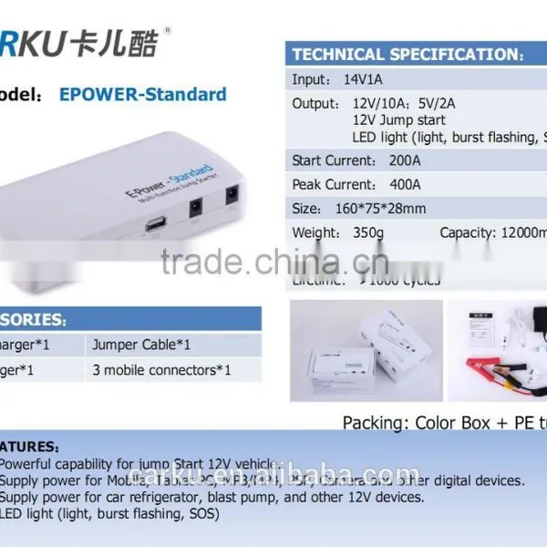 Made in China 12V Mini Multi-function Jump Starter photo-5