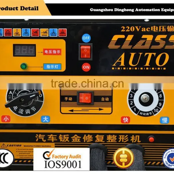 2016 Sincere Great Quality Car Body Repairing Machines photo-3