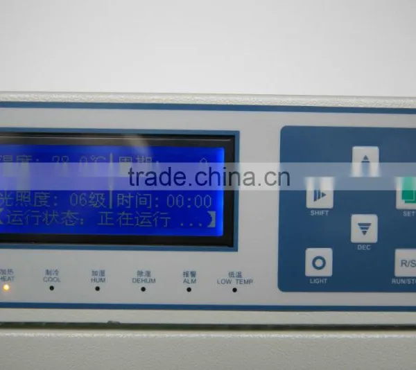 Light Incubator photo-2