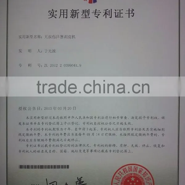 Onion Peeling Top And Tail Cutting Machine photo-3