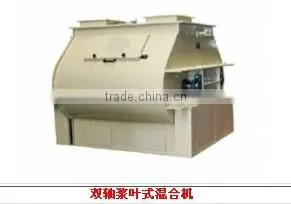 New Price for Multi-function Mixer in Good Quality Haiyuan Brand
