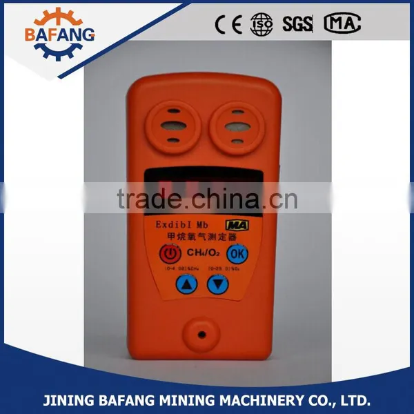 Quality Methane CH4 & Oxygen O2 Gas Detector Alarm photo-2