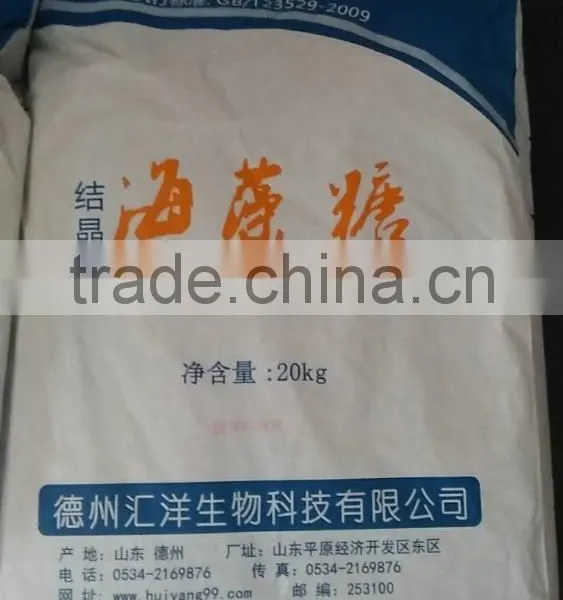 C12H22O11.2H20 as Food Additives photo-3
