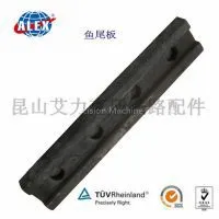 Railway Fish Plate For Railway Fastening System, Fastening Railway Fish Plate , Shanghai Supplier Railway Fish Plate