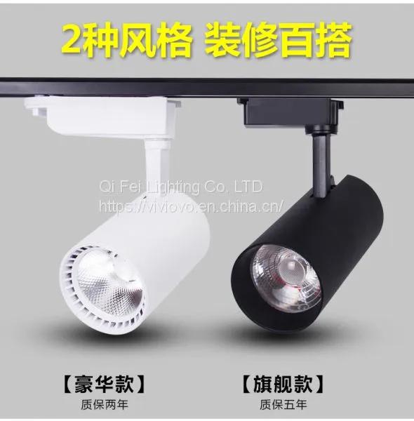 Led Spotlights Clothing Stores Commercial Track Lights COB Background Wall Sky Lanterns photo-3