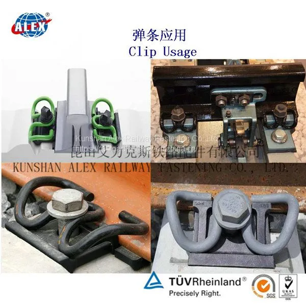 Vossloh Elastic Rail Clip SKL3 for Rail Fastening System According to Standard DIN17221, GB/T1222 photo-2