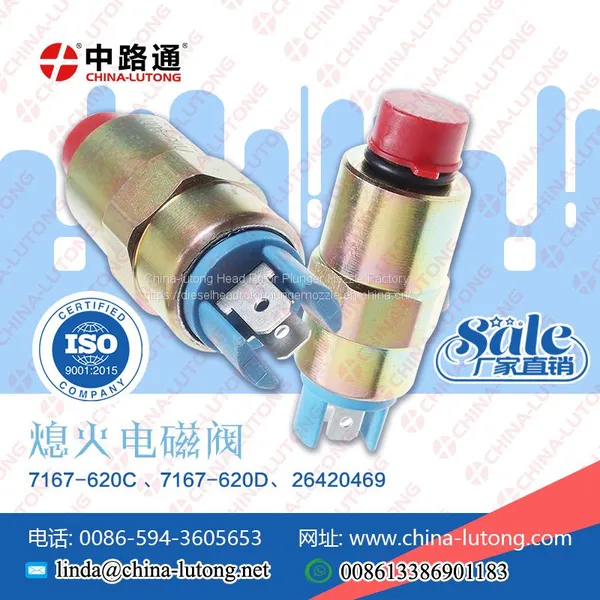 Fuel Pump Solenoid 7167-620D Solenoid Switch in Cars