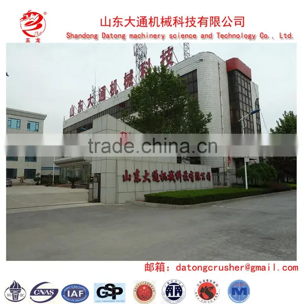 Shandong Datong Production Of The World's Best Impact Crusher photo-6