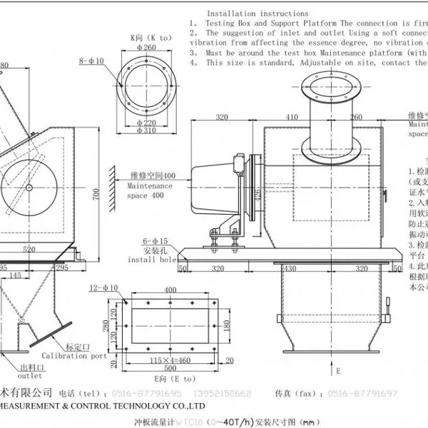 Inlet Flowmeter DE10 (WTC10) photo-5