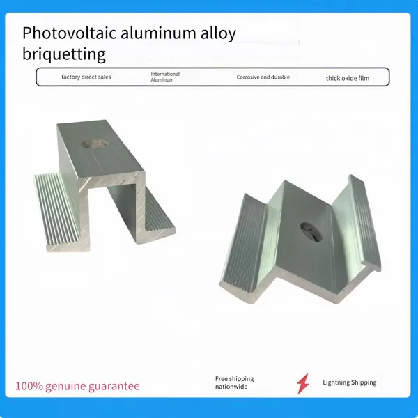 Aluminum Alloy Photovoltaic Edge Clamps, Middle Clamps, Hook Middle Clamping Blocks, Stainless Steel Materials, Aluminum Brackets, Clamps, Rails photo-2