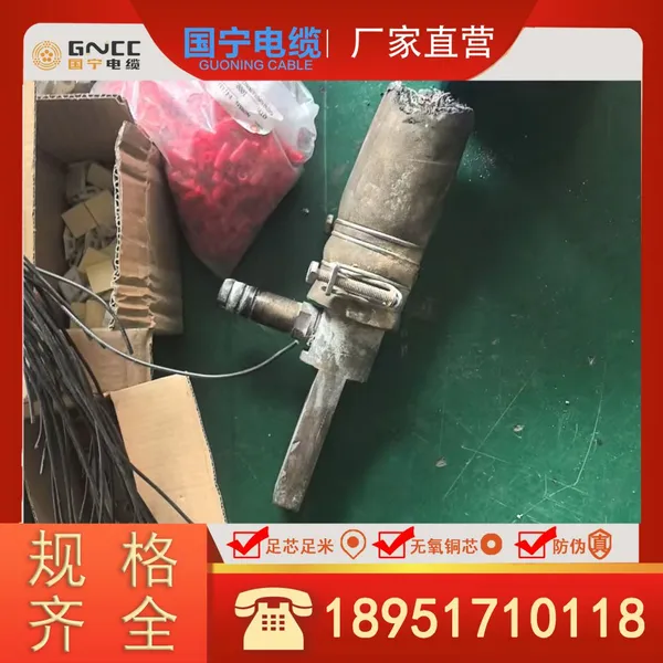 Water-cooled Cable Power Transmission High-Frequency Current photo-2