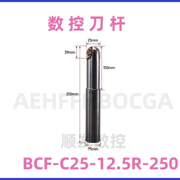 BCF‑C32‑12.5R‑250 Ball Nose Milling Tool Holder R12.5 Straight Shank 32mm Length 250mm Deep‑Reach CNC Tool