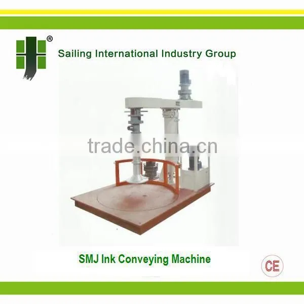 SMJ Ink Conveying Machine