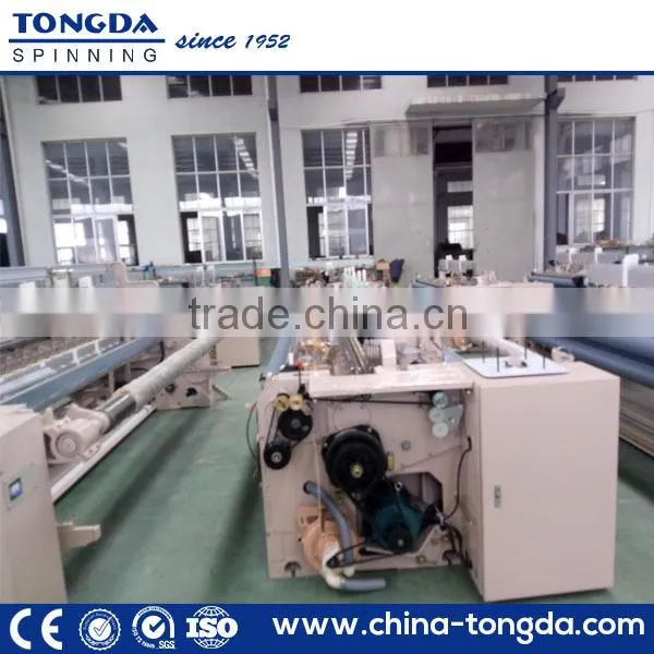 230cm Four Nozzle Water Jet Loom With Dobby Weaving Machinery photo-3