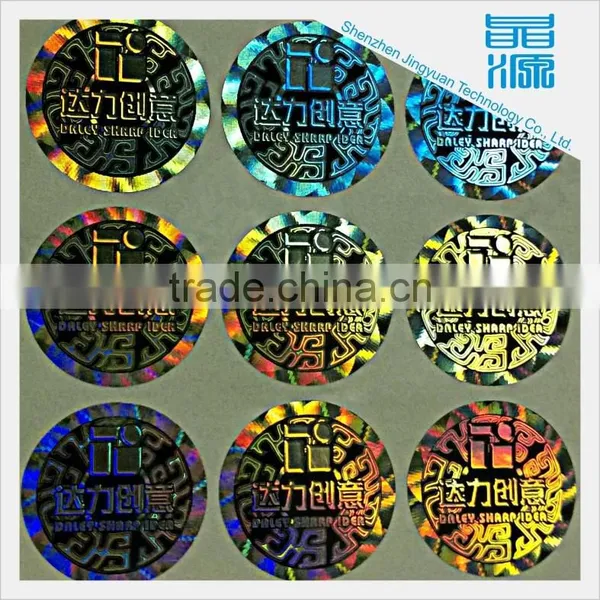 2016 Hot Sale QR Code Hologram Label Ultrathin Sticker With High Quality photo-5