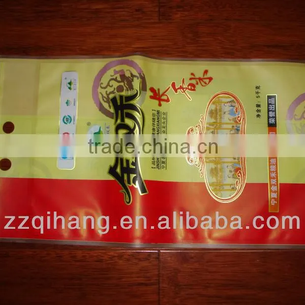 High Quality pp Rice Plastic Bag 5kg