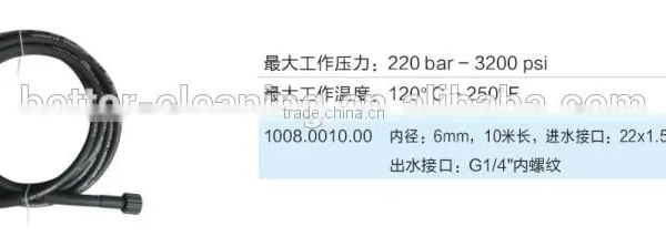 220 Bar ID. 1/4" 10M Inlet Outlet 22x1.5mm F Swivel High Pressure Hose