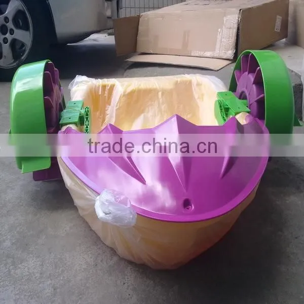 Hola Colorful Bumper Boat for Kids/water Bumper Boat