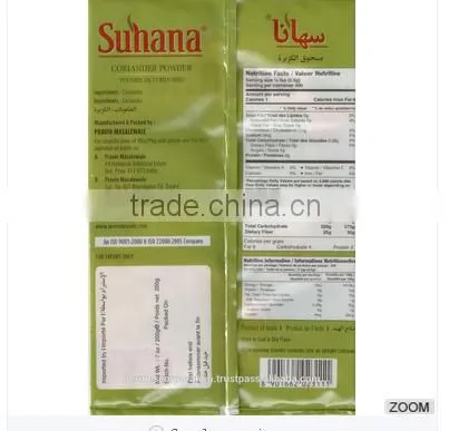 Best Quality Coriandrum Sativum Powder photo-2