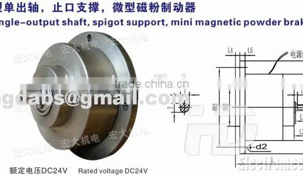 ZKG Single-output Shaft Spigot Support Mini Magnetic Powder Brake photo-2