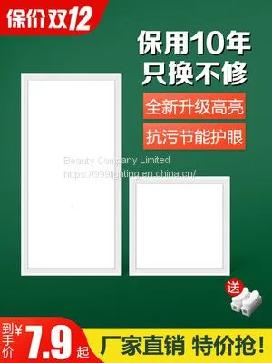 Integrated ceiling LED light
