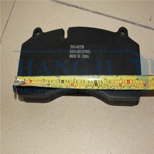Wholesale Price Brake System Auto Brake Pads 3501-01538 Original Bus Chassis Parts for Sale photo-5