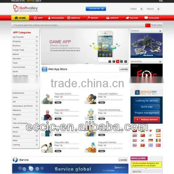 Online Software Development, Mobile Application Development
