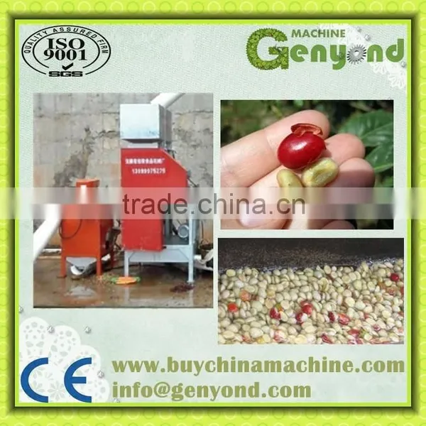 Coffee Bean Machine for Green Coffee Bean Peeling