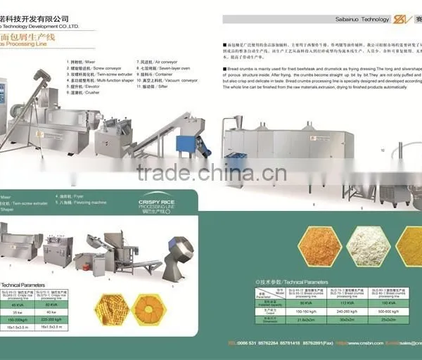Stainless Steel Automatic Breadcrumb Machine photo-2