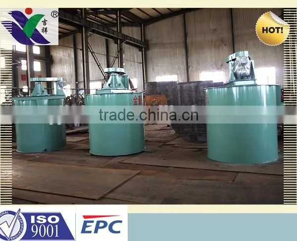 Concrete/Mineral rock/Iron Ore Agitation Tank