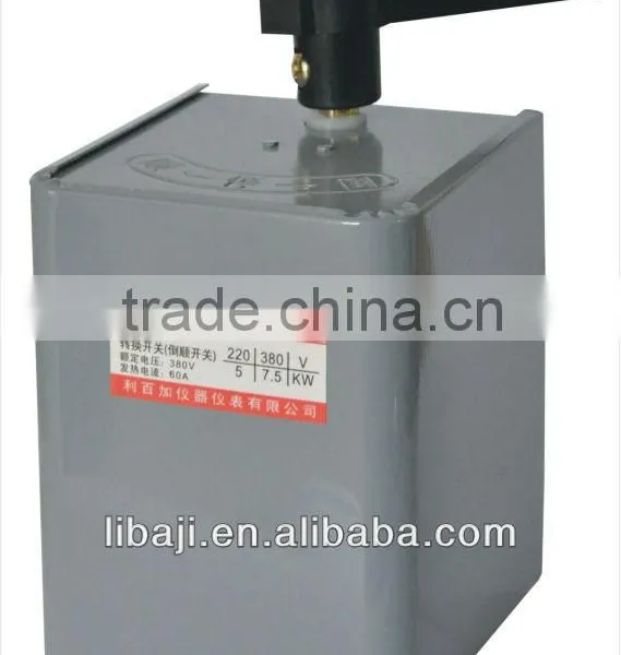 HY2 reversing switch