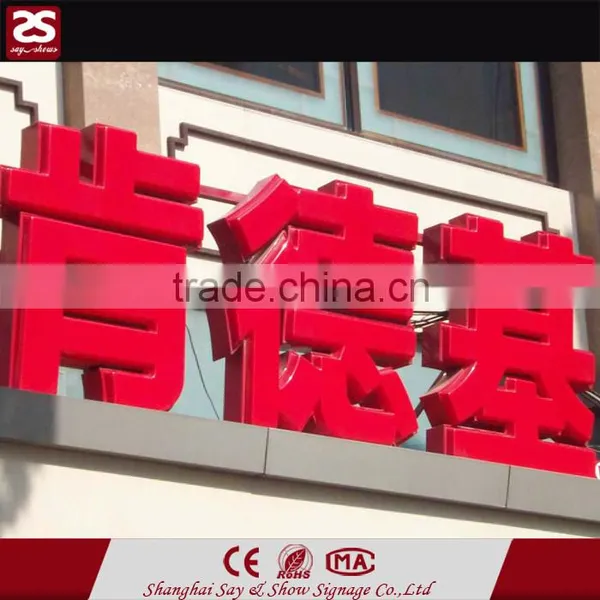 Thermoformed Acrylic LED Channel Letter Sign-Surface Illuminated Painted Sheet Metal Side photo-4