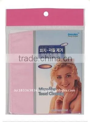 Facial Cleaner