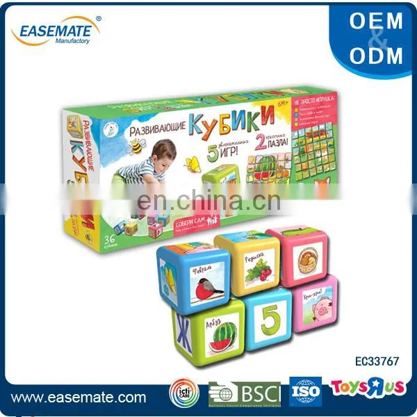 Russian educational plastic building blocks cube puzzle toy