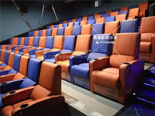 Modern Design CHIHU Hot Sale Leather Reclining Cinema Sofa,Cinema Hall High End Movie Theater Chair photo-3