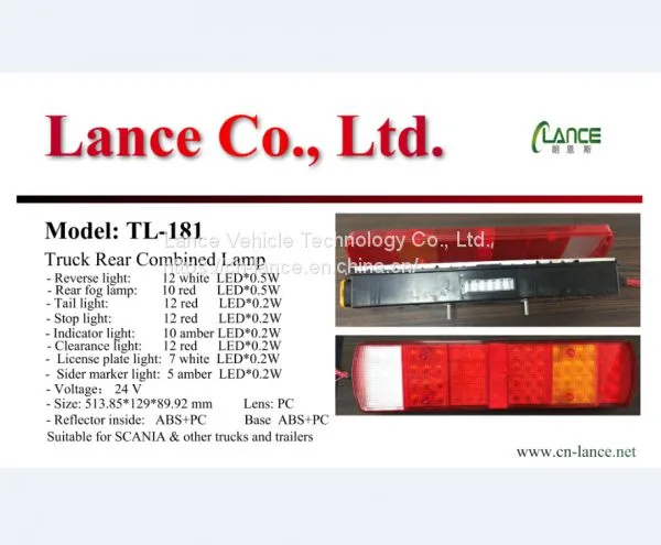 Truck Rear Combined Lamp