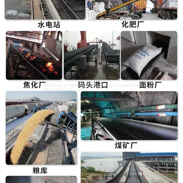 RunDianXinTong RDXT Special Adhesive for Conveyor Belt RDXT-887/$64.3 photo-4