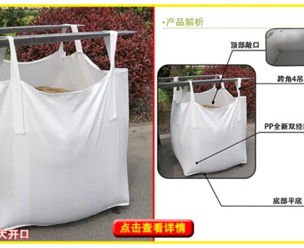 100% Polypropylene Baffle Jumbo Bags for Packing Agricultural and Industrial Products Fibc Jumbo Bag photo-5