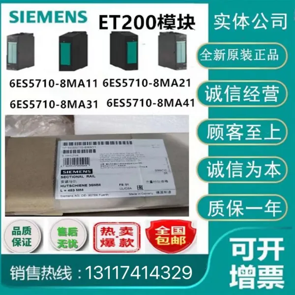 Siemens 420 Frequency Converter 6SE6420-2UD31-1CA1 Original Genuine 6SE64202UD311CA1 photo-2