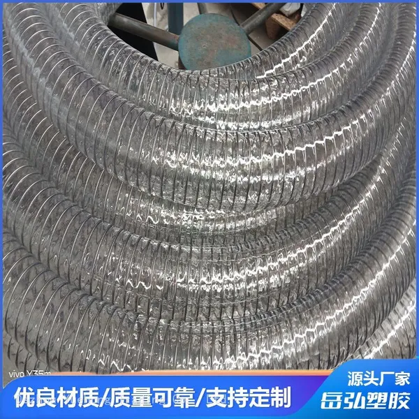 Clear Wire Reinforced Hose photo-2