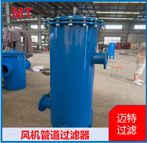 Gas‑Liquid Separator For Fan Duct, Horizontal Multi‑stage Moisture Mist Eliminator photo-3