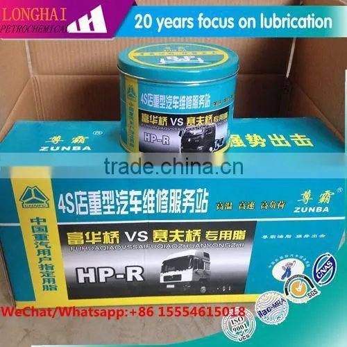 Shandong Grease in China/High Tempetature Grease HP-222 Grease photo-3