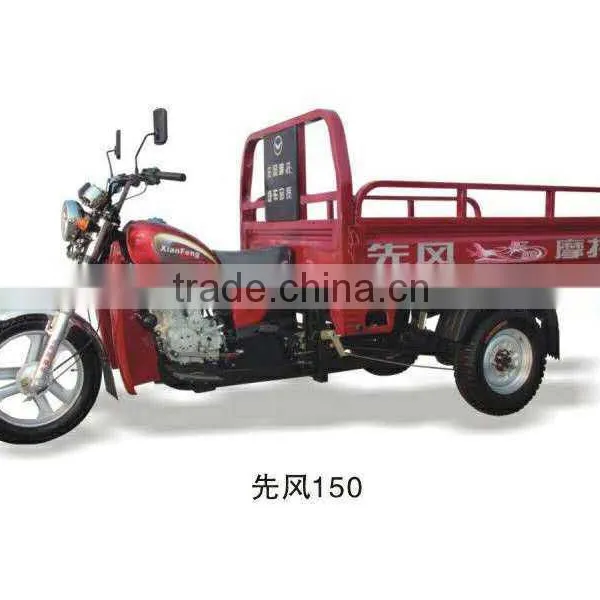 150cc 200cc 3 Wheel Motorcycle/ Petrol Tricycle Cargo/ Passenger photo-3
