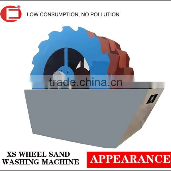 New Style XS Bucket Type Sand Washing Machine