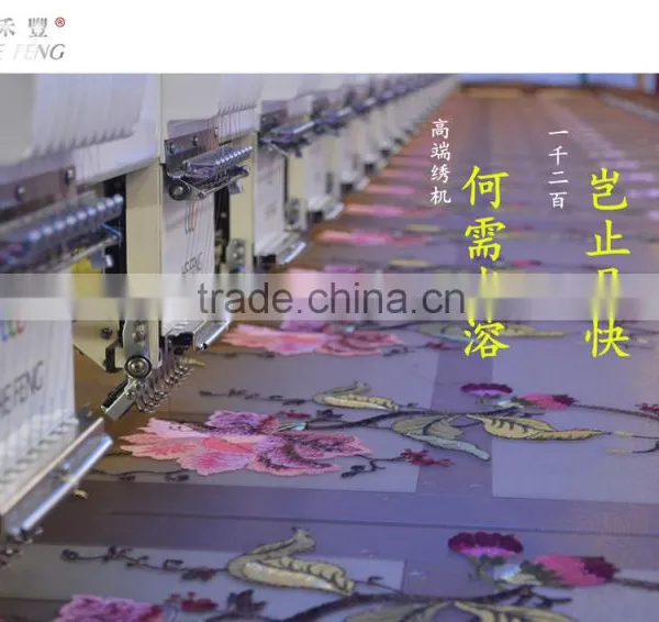Computerized 24 Heads High Speed 1200rpm Flat Embroidery Machine photo-3