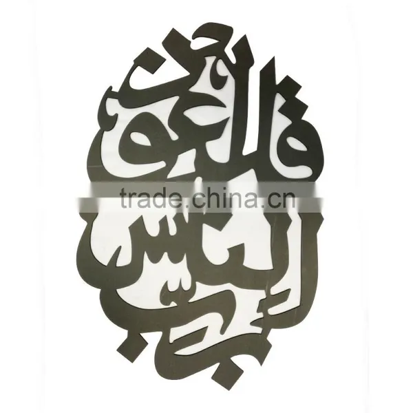 2016 New Muslim Black Wood Pendant Laser Cut Allah Pendants