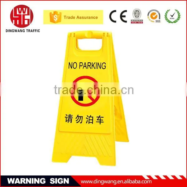 Good Quality With Cheap Price Widely Used Plastic Road Work Signs photo-4