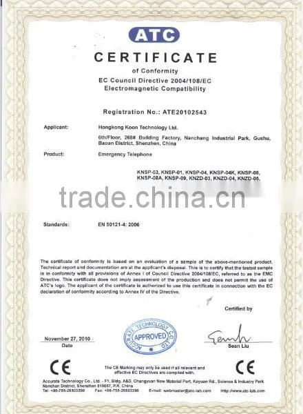 KOONTECH The Second Generation Weatherproof Telephone IP Broadcasting System IP9918 photo-3